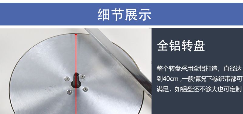 全自动盘带机织带打卷机安全带打带机卷带机详情5