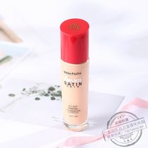Marlboro Light foundation