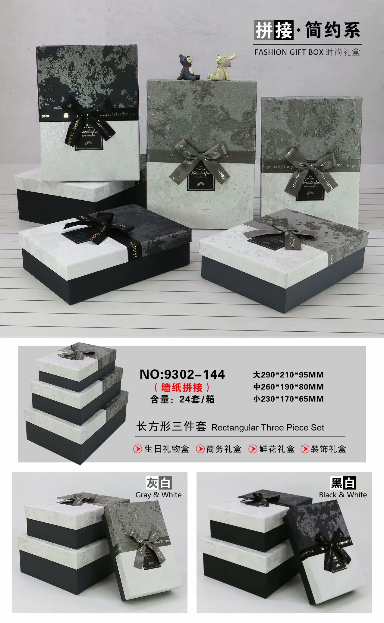 博艺文化包装创意礼品工艺品礼品盒 长方形礼品盒饰品礼物包装盒创意生日礼盒空盒号包装盒女详情图15