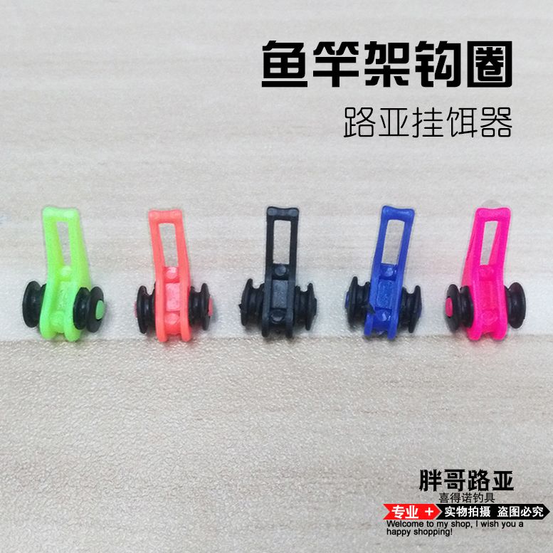 Lua rod hook hook hook hook ring hook hook rod fishing accessories