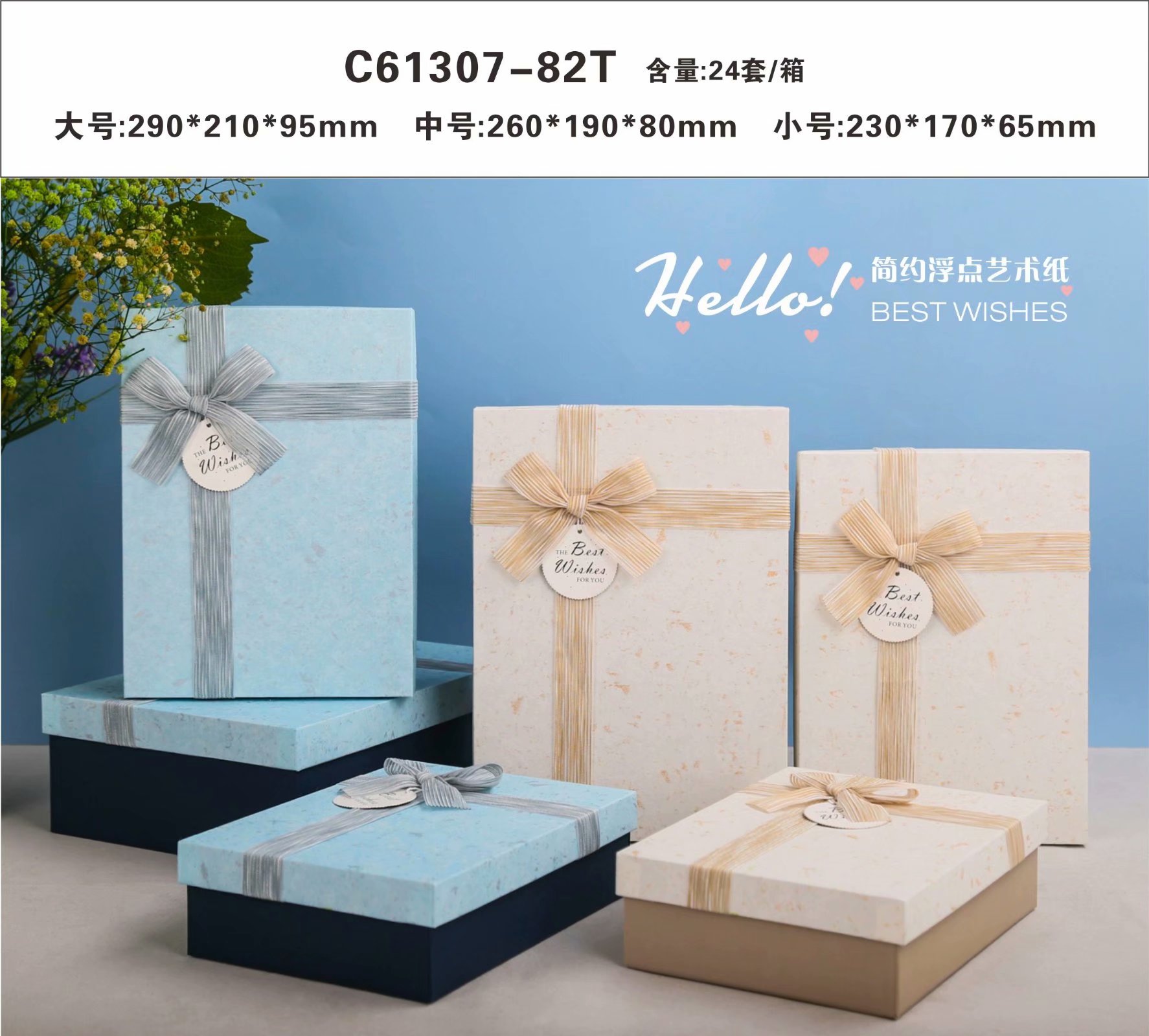 博艺文化包装创意礼品工艺品礼品盒 长方形礼品盒饰品礼物包装盒创意生日礼盒空盒号包装盒女详情图6