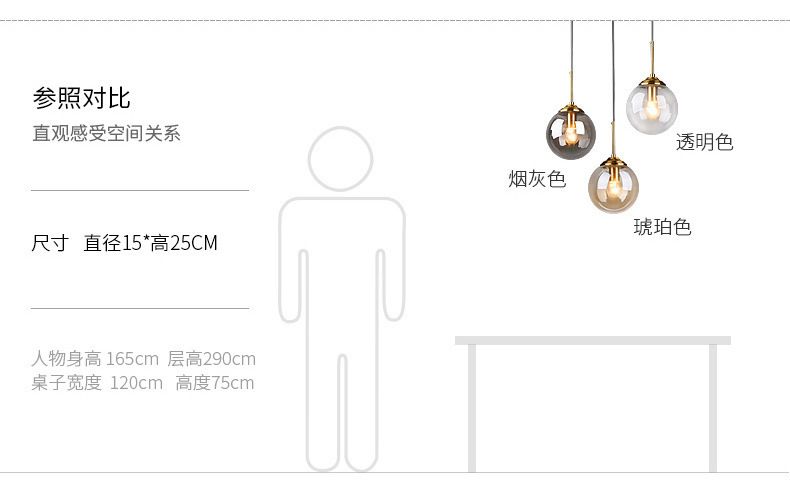 北欧餐厅吊灯圆球简约轻奢过道走廊玄关魔豆吧台卧室单头床头吊灯详情图5