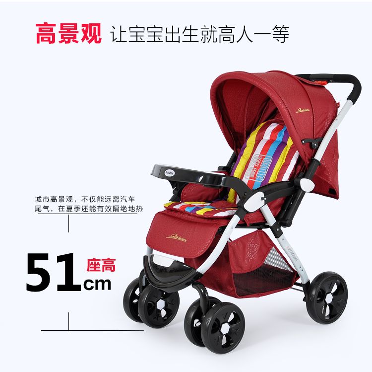 黄金宝贝加宽推车婴儿车可换向平躺童车大轮高景观