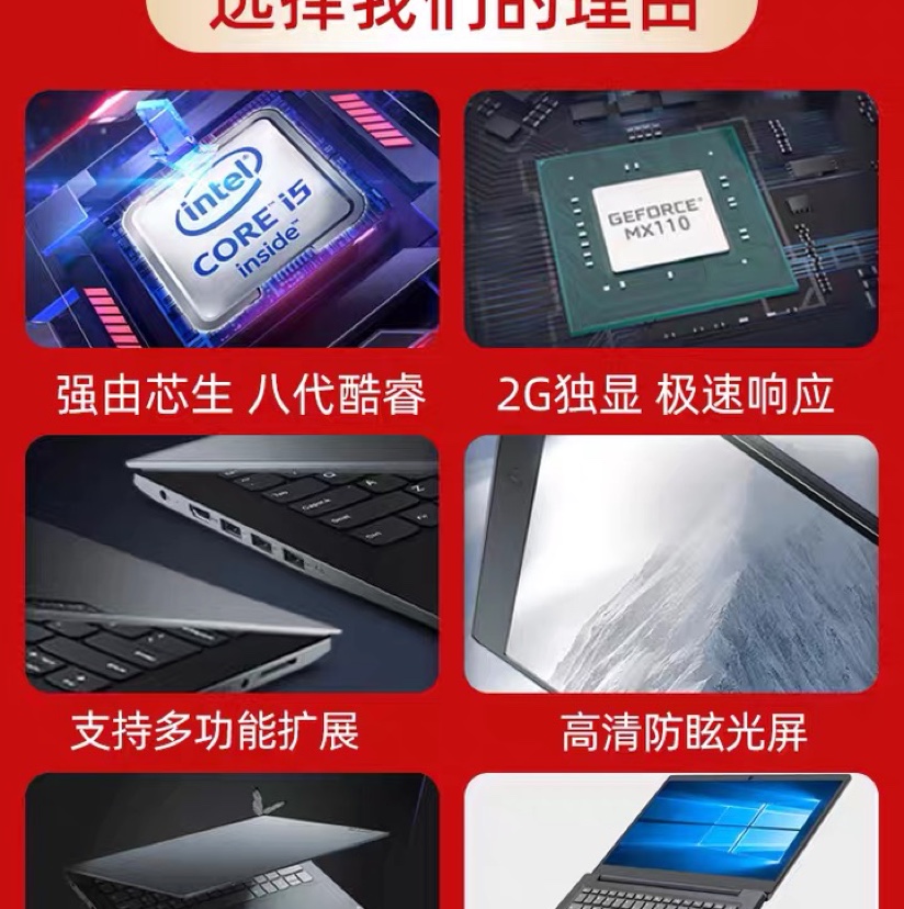 联想Lenovo扬天V14细节图