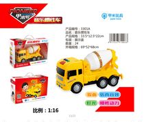 Yiwu Good Cargo Kamei 3301ABCD4 hybrid Music Inertial car/F1-146