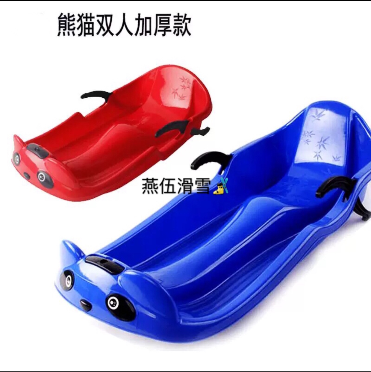 Snowboard for two. Skiing. Skiing car. Snow step. Snow brick. Sleigh. Ski poles. Veneer. Double plate. Snowmobiles. thumbnail