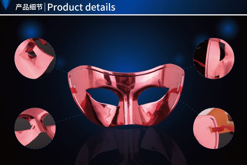 节日用品万圣节化妆舞会面具 半脸面具平头镀金面具街舞彩绘面具详情4