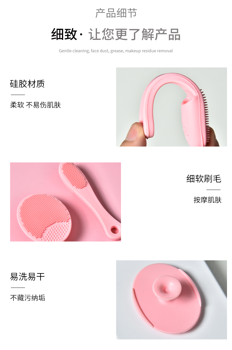 硅胶洁面刷带手柄超柔软水滴洗脸刷圆形黑头清洁刷套装厂家直销详情图9