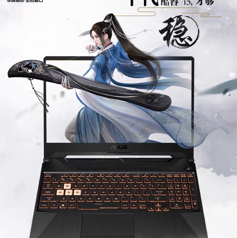 华硕ASUS飞行堡垒8FX506i5产品图