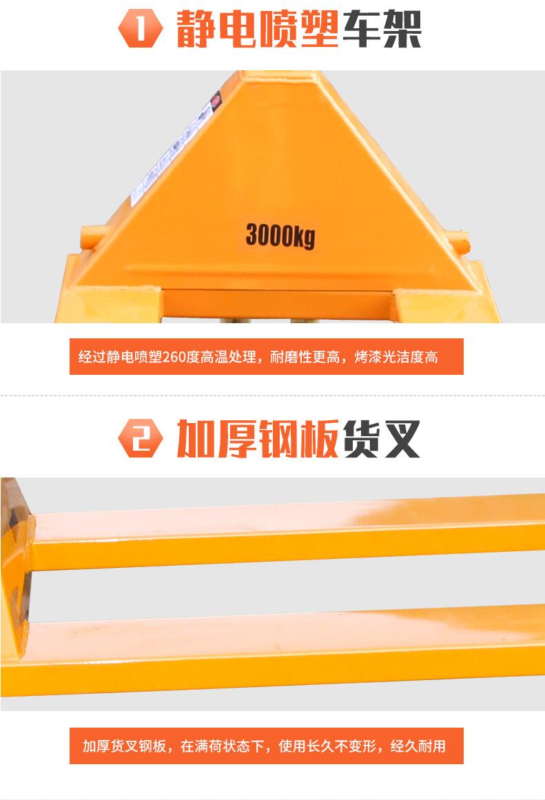 3吨手动叉车 搬运车 手动液压搬运货物 地牛详情5