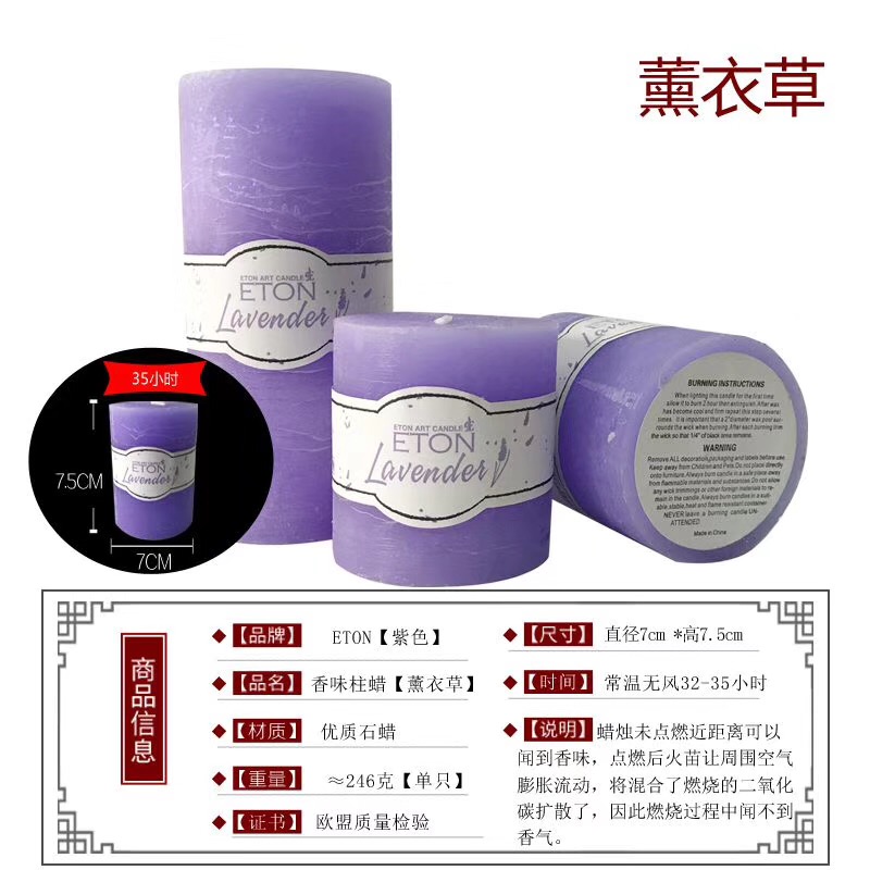 EY0775柱蜡详情图6