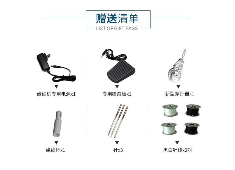 608家用缝纫机 多功能10线迹吃厚 小型电动缝纫机 厂家直销详情5