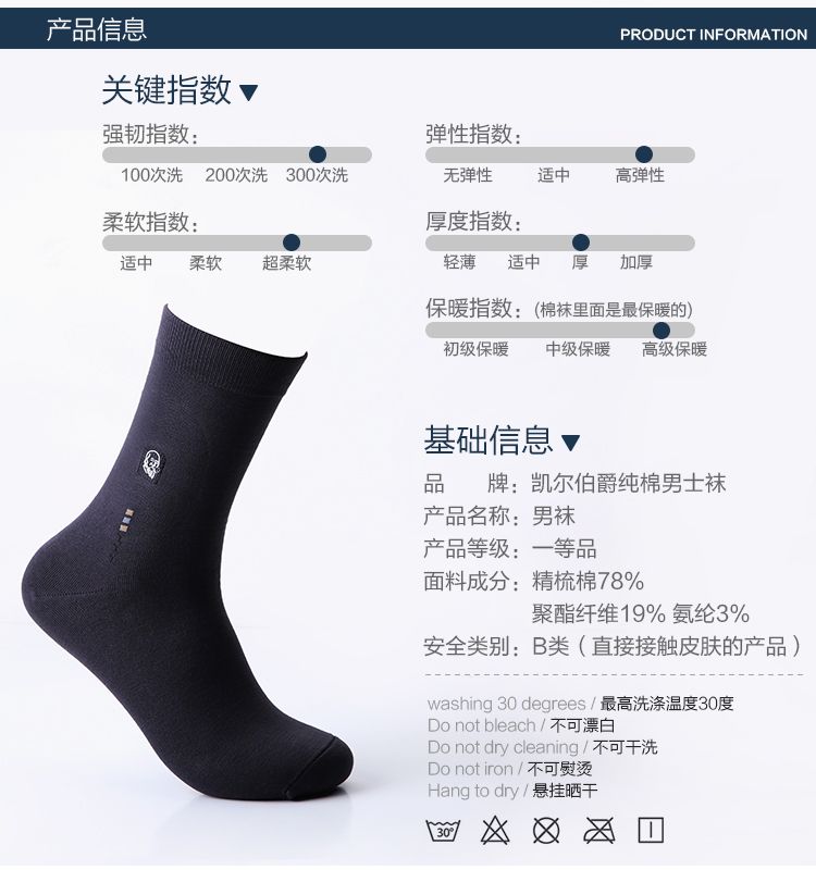 Guangdong boxed men's socks, combed cotton, Count Kell pure cotton high-top business socks, elderly head embroidery, factory direct supply, thick detail image 6