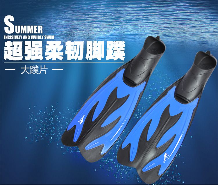Seal Dive webbed frog diving equipment F15