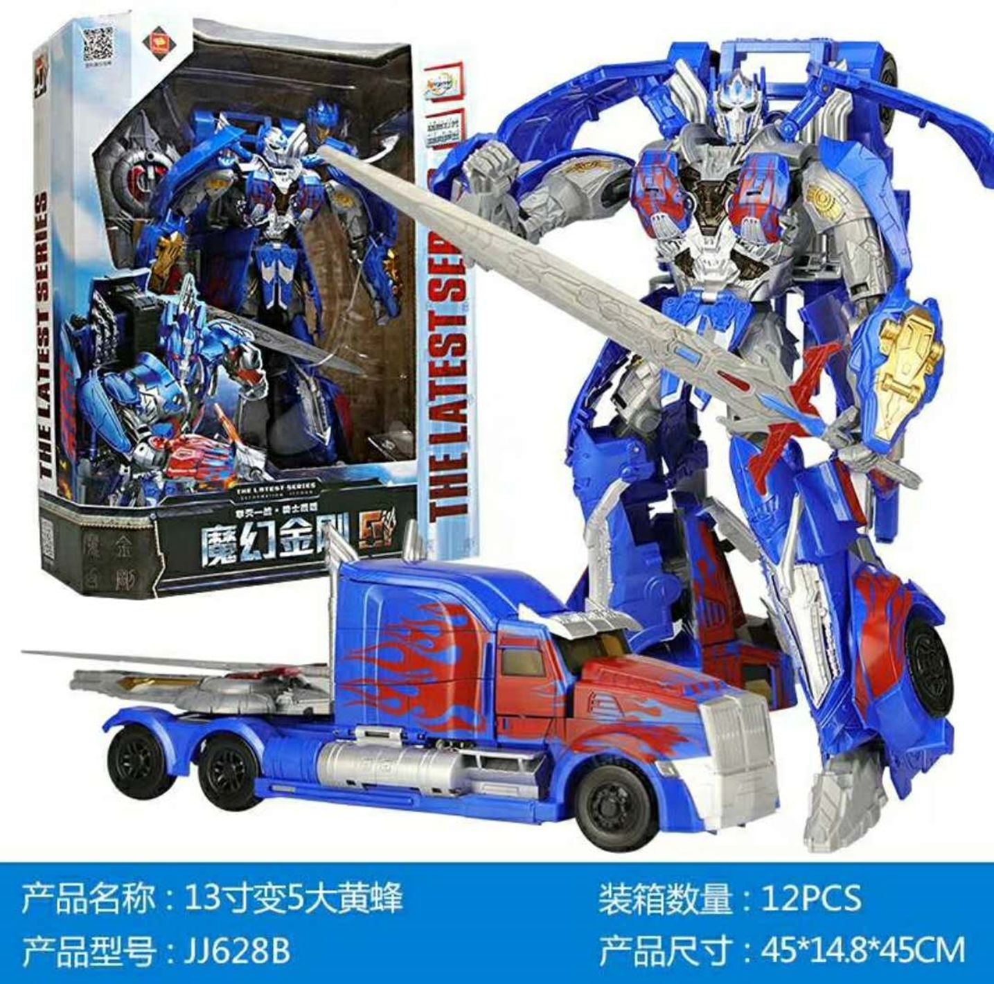 Yiwu Selection Jinjiang JJ628B deformation robot window box/F1-146 full figure