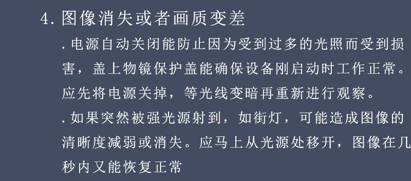 ZIYOUHU RG88数码红外单筒夜视仪拍照录像夜间观察镜红外望远镜详情图16