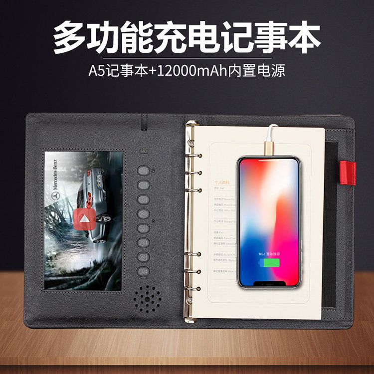 MP4 mobile power notebook with video player