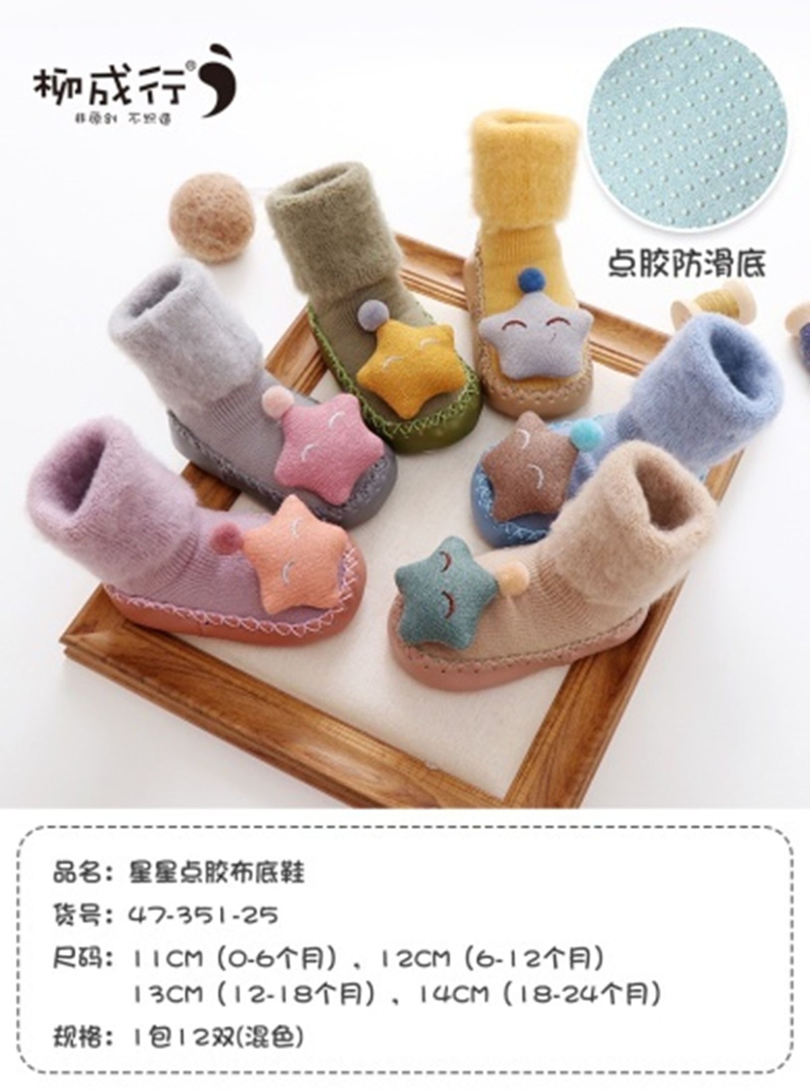 Yiwu Selection Smile star dolls with velvet floor shoes /47-351-25/30210 full figure