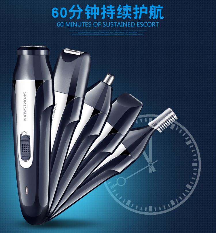 SM-420 Electric Nasal Hair Trimmer Men's USB Rechargeable Mini Razor Nostril Five-in-One Set detail image 8