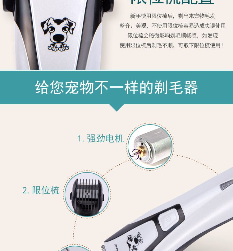 SM-600A宠物电推剪理发器剃毛器电动充电式不卡毛强劲动力详情图5