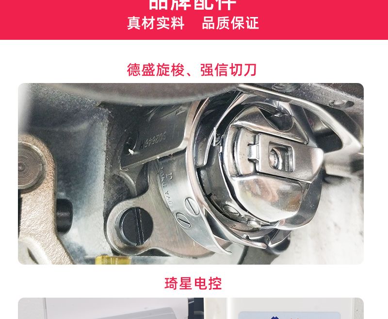 山菱直驱电脑平车工业自动剪线电脑平缝机 高速电脑缝纫机整套详情图4