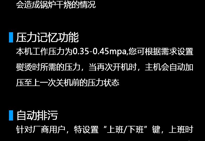 智能蒸汽熨烫一体机 干洗店大功率蒸汽发生器蒸汽熨斗连体机详情图3