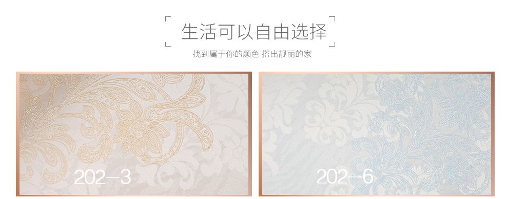 艾是无缝墙布壁布天然棉麻大提花卧室客厅电视背景墙布现代欧式