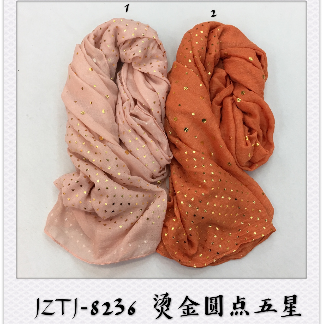 Gold scarf 8236 thumbnail