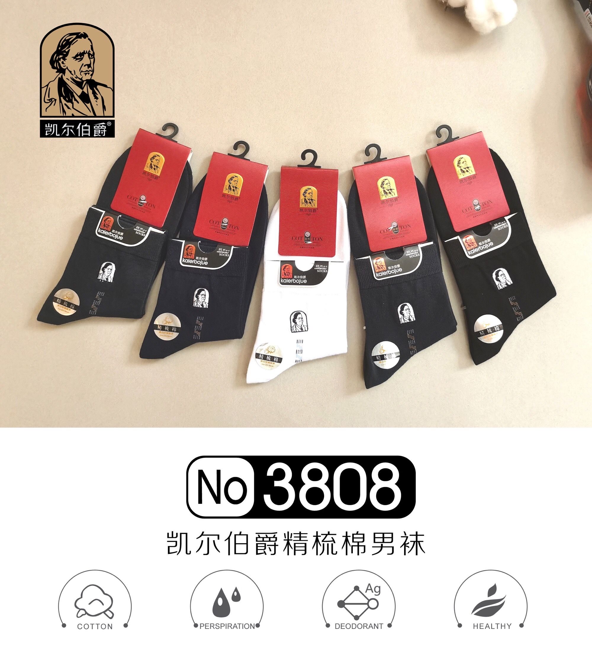 Guangdong boxed medium and high-top men's socks, independently packaged sports and casual socks, elderly head embroidered business socks, direct supply from the manufacturer detail image 2