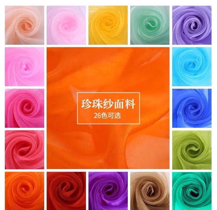 High density flash yarn single bright yarn bright silk clothing fabric mesh gauze transparency high wedding veil fabric thumbnail