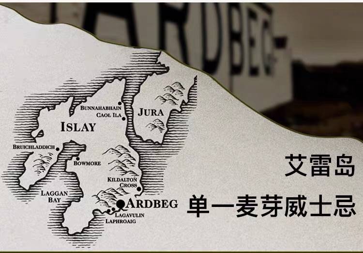 Cape of Abeo Single Malt Whisky 700ml detail image 3