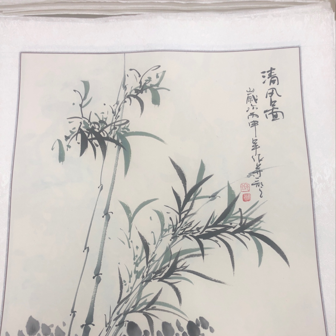 清风图 裱绫60/60（不含框）