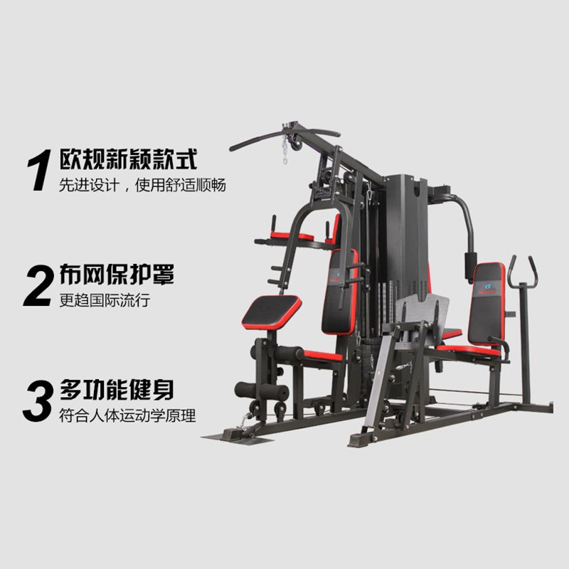 HJ-B073会军义体健五人站综合训练器多功能健身器材