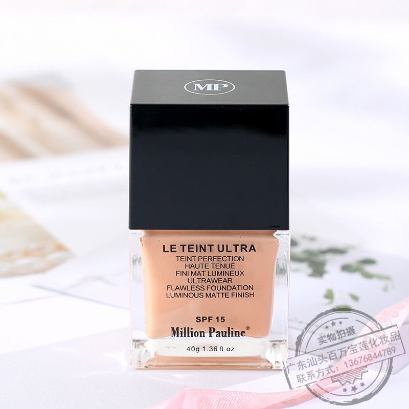 Marlboro Light oil control foundation thumbnail