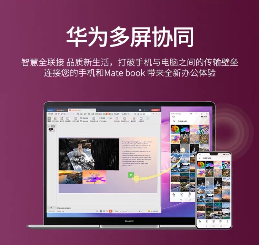 华为笔记本MateBookXPro2020款13.9英寸i7细节图