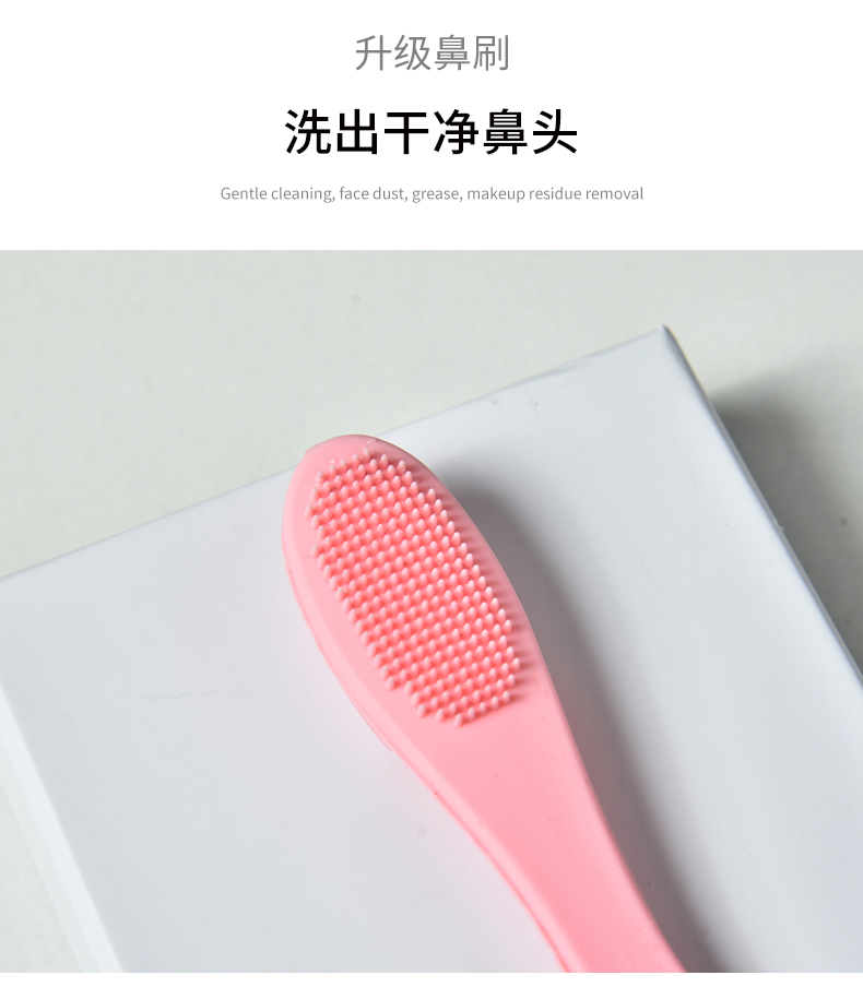 硅胶洁面刷带手柄超柔软水滴洗脸刷圆形黑头清洁刷套装厂家直销详情图7