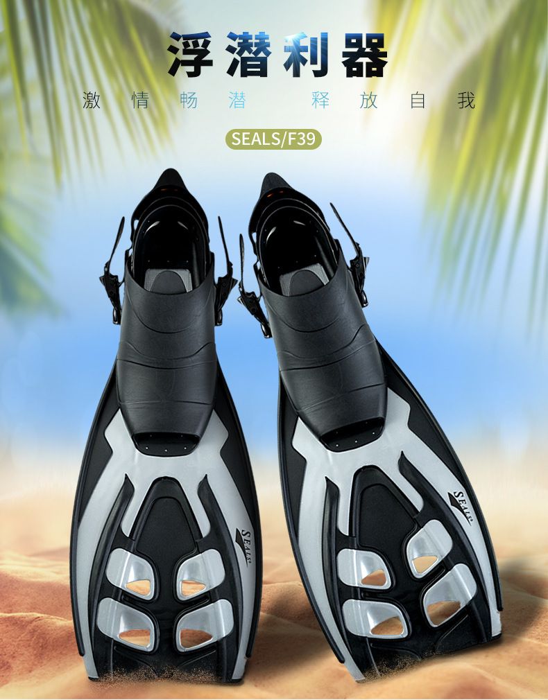 Seal dive fins F39, SEALS adaptable