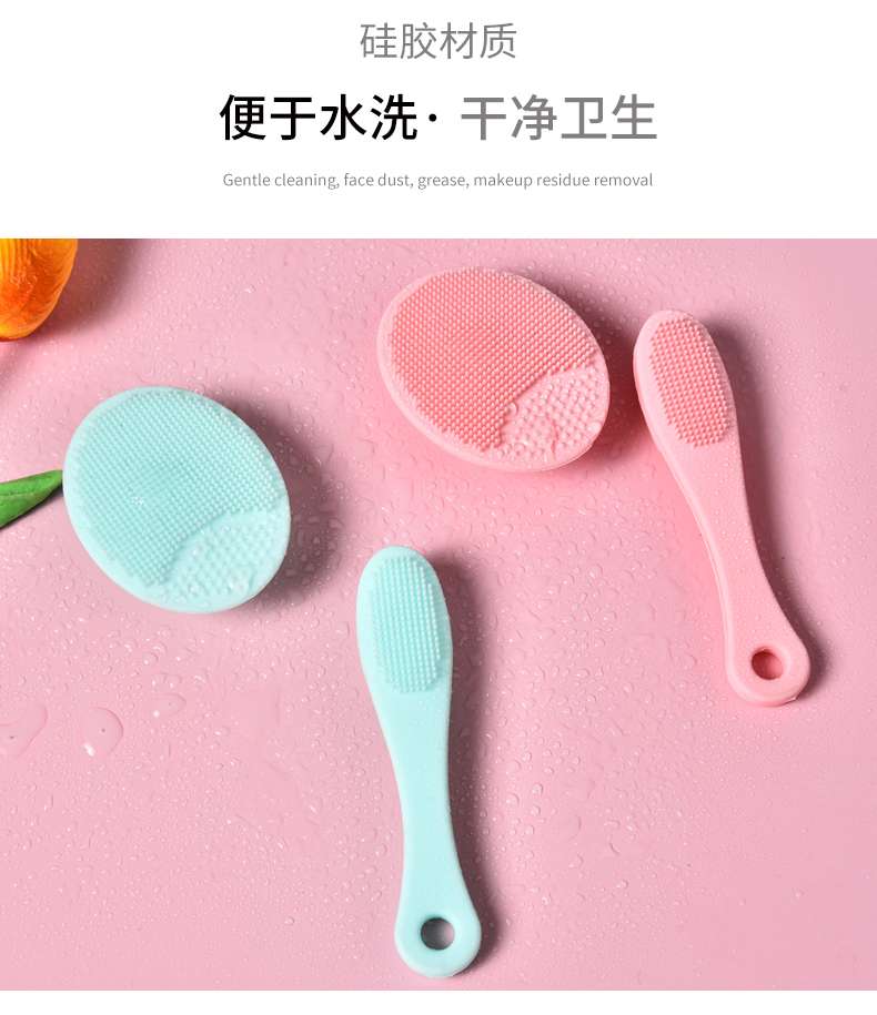 硅胶洁面刷带手柄超柔软水滴洗脸刷圆形黑头清洁刷套装厂家直销详情图6