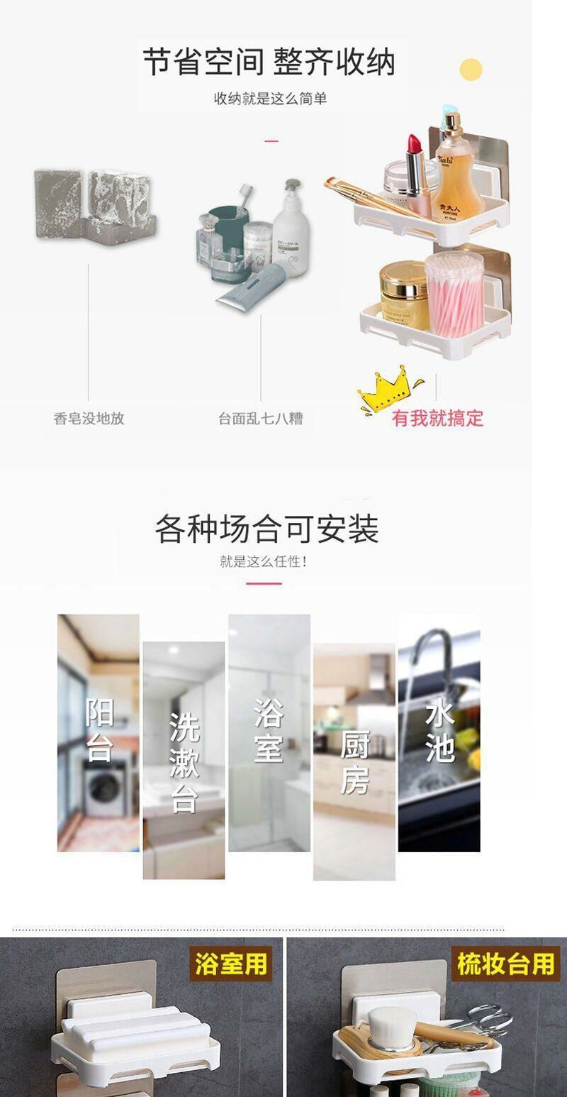 Soap Box Soap Bathroom Toilet Box Rack Soap Wall Hanging Soap Rack No Punch Suction Cup Drain Soap Box 2 Yuan Store Goods undefined