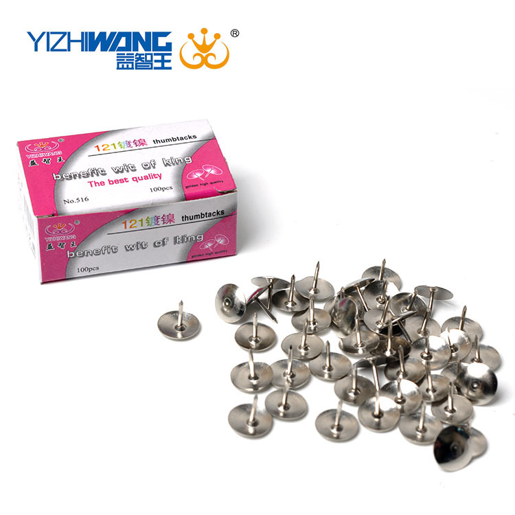 Yizi Wang 516 nickel-plated drawing pin, specification 5.2*3.2*2, paper box packaging, A-grade board laminated box. details Picture