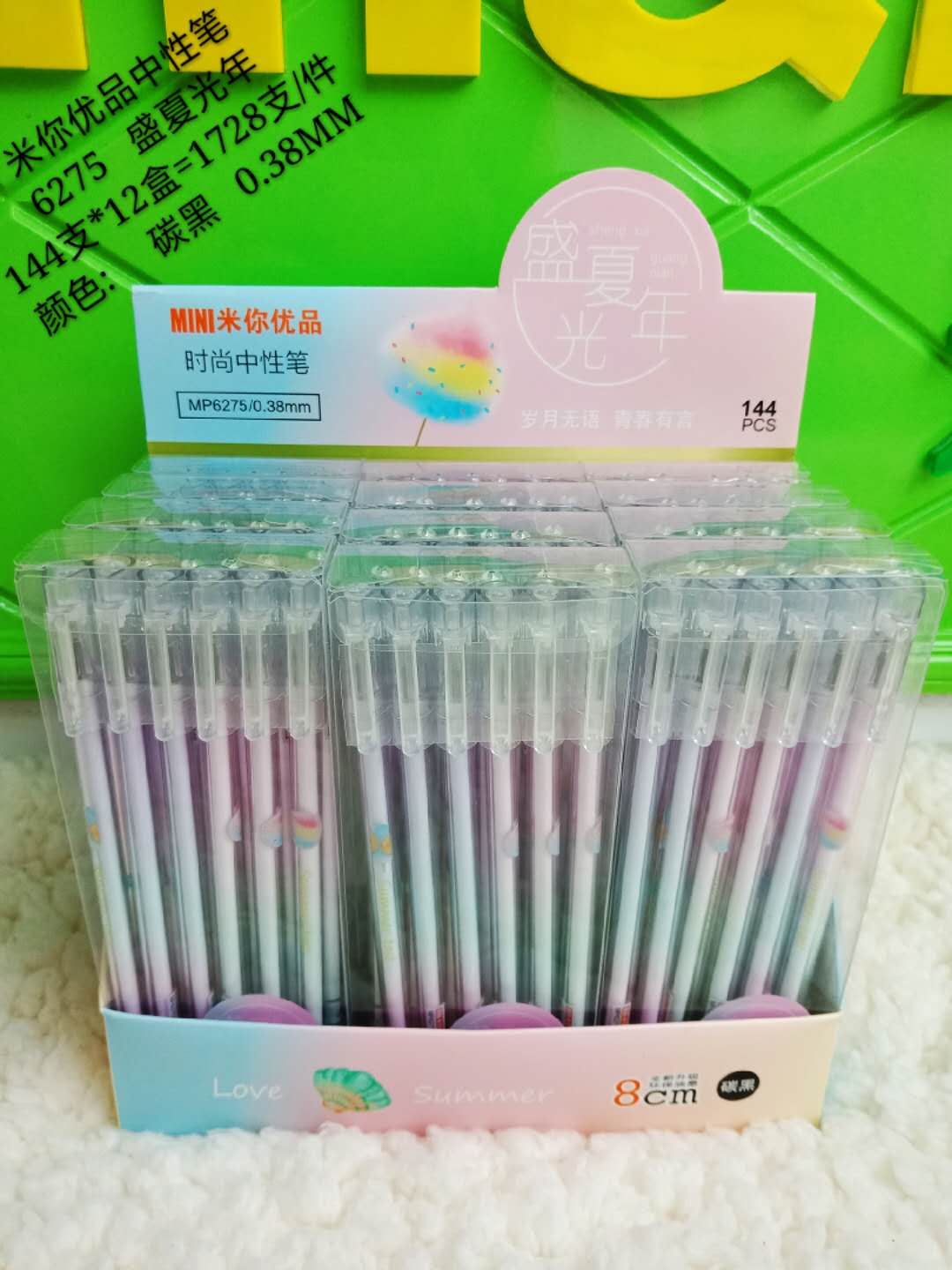 Miyou excellent neutral pen 0.38mm writing pen black ink pen student small fresh neutral pen thumbnail