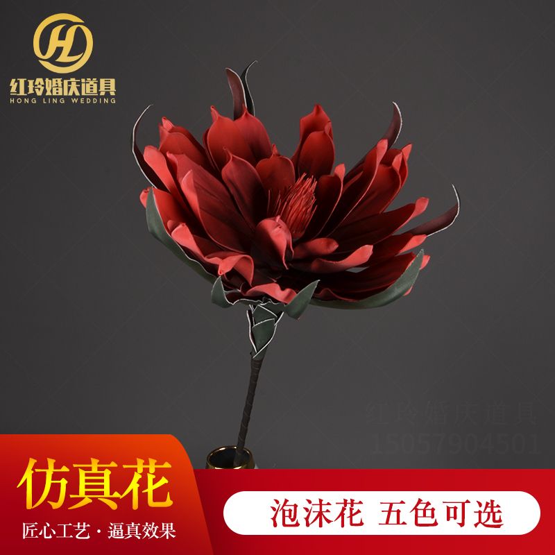 红玲婚庆仿真手感泡沫花软装家居装饰花材桌面办公室客厅T台布置