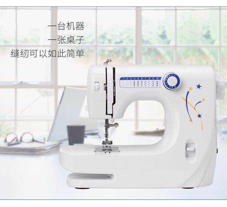 608家用缝纫机 多功能10线迹吃厚 小型电动缝纫机 厂家直销详情11