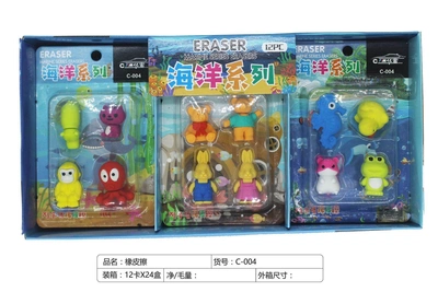 Animal Eraser Set