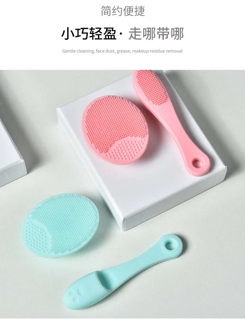 硅胶洁面刷带手柄超柔软水滴洗脸刷圆形黑头清洁刷套装厂家直销详情图8