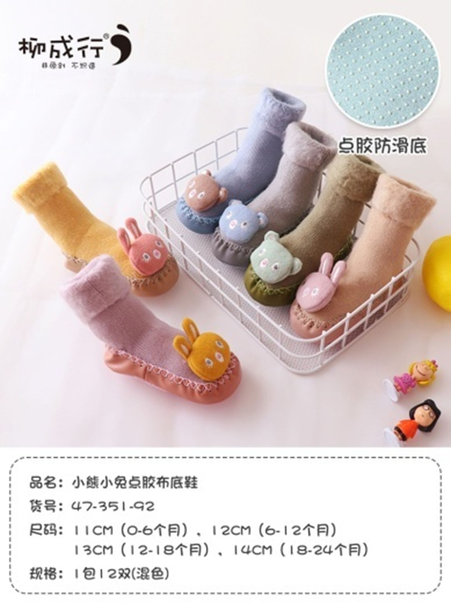 Yiwu Good animal dolls and velvety floor shoes /47-351-92/30210 full figure