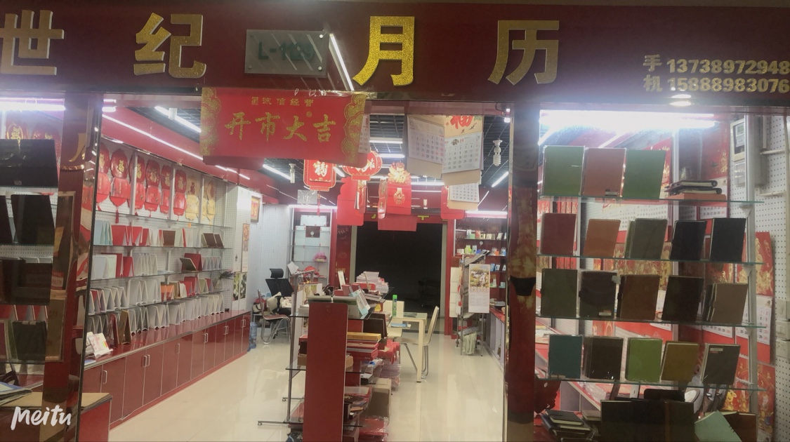 Shuoyi Handicrafts Co., LTD describe pic - 4