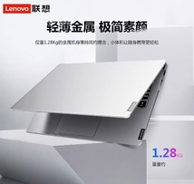 ￼￼联想(Lenovo)小新Pro13