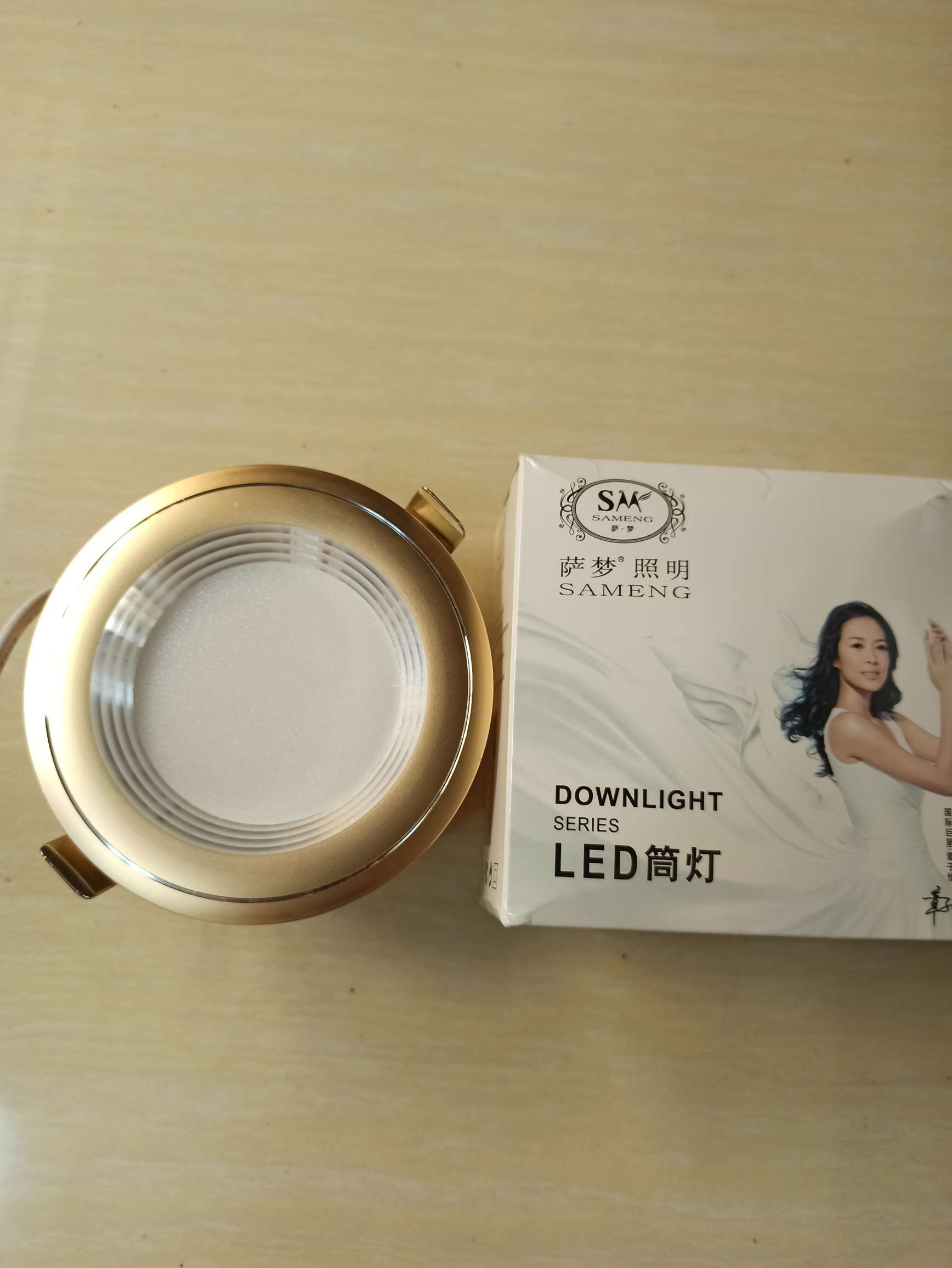 萨梦照明LED筒灯5W灯照明灯具热销款厂家直销灯详情图1