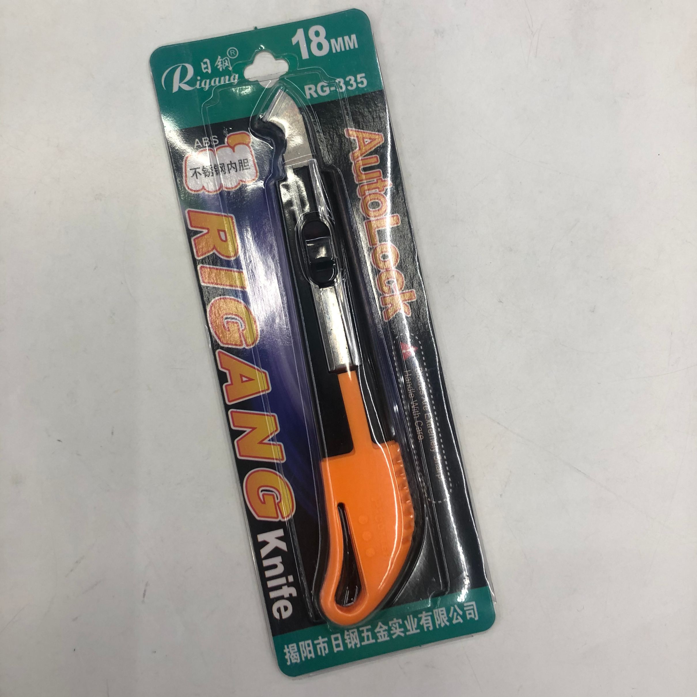 RG - 335 pen knife